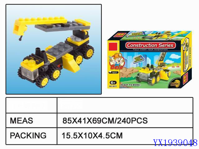 <img src='photo/2010A/YX1939048.jpg'width='400' height='300'>
