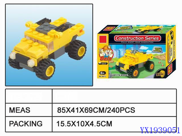 <img src='photo/2010A/YX1939051.jpg'width='400' height='300'>