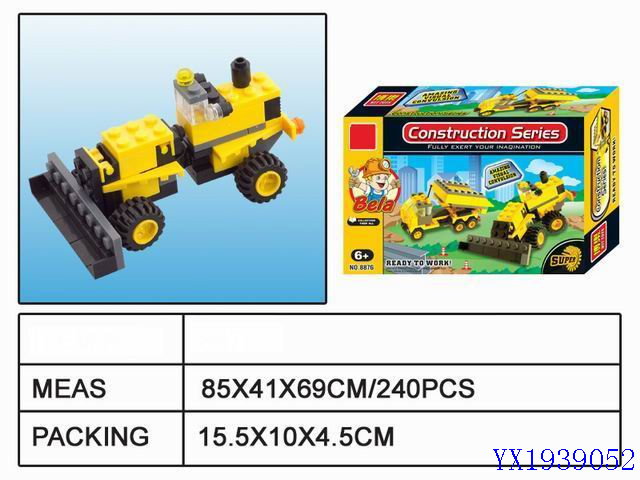 <img src='photo/2010A/YX1939052.jpg'width='400' height='300'>
