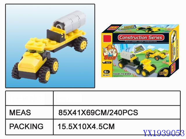 <img src='photo/2010A/YX1939053.jpg'width='400' height='300'>