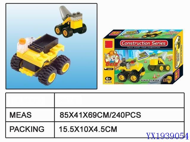 <img src='photo/2010A/YX1939054.jpg'width='400' height='300'>