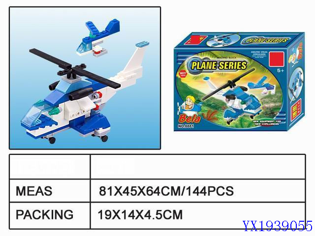 <img src='photo/2010A/YX1939055.jpg'width='400' height='300'>