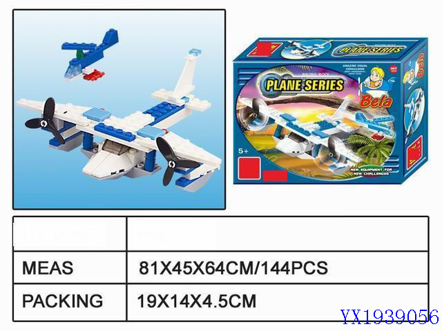 <img src='photo/2010A/YX1939056.jpg'width='400' height='300'>