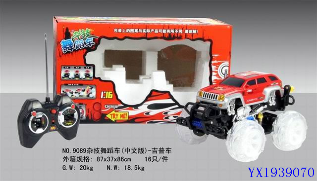 <img src='photo/2010A/YX1939070.jpg'width='400' height='300'>