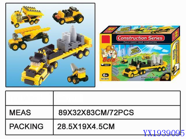 <img src='photo/2010A/YX1939095.jpg'width='400' height='300'>