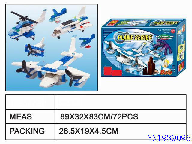 <img src='photo/2010A/YX1939096.jpg'width='400' height='300'>