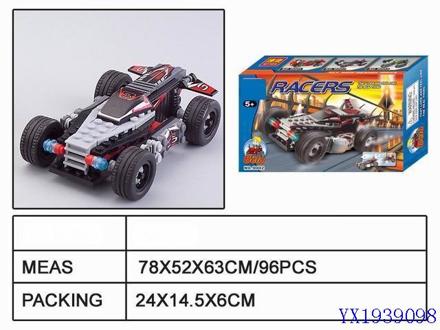 <img src='photo/2010A/YX1939098.jpg'width='400' height='300'>