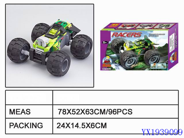 <img src='photo/2010A/YX1939099.jpg'width='400' height='300'>