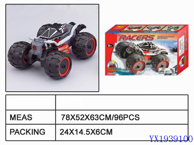 <img src='photo/2010A/YX1939100.jpg'width='400' height='300'>
