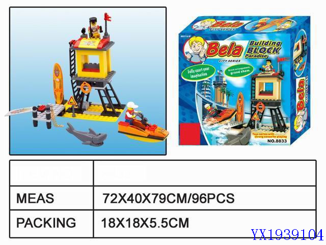 <img src='photo/2010A/YX1939104.jpg'width='400' height='300'>