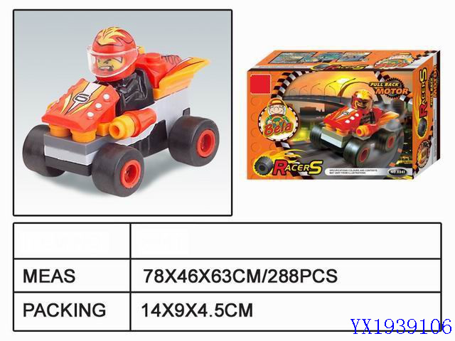 <img src='photo/2010A/YX1939106.jpg'width='400' height='300'>