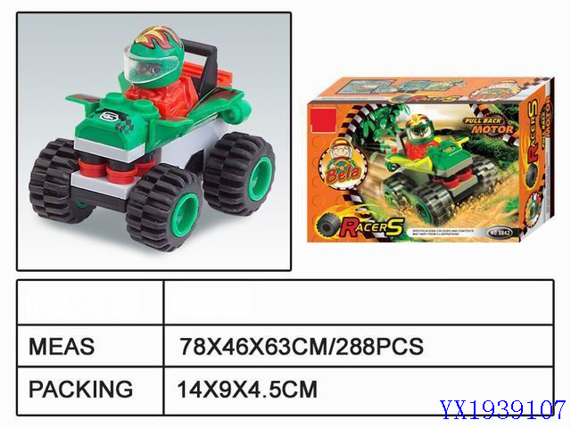 <img src='photo/2010A/YX1939107.jpg'width='400' height='300'>