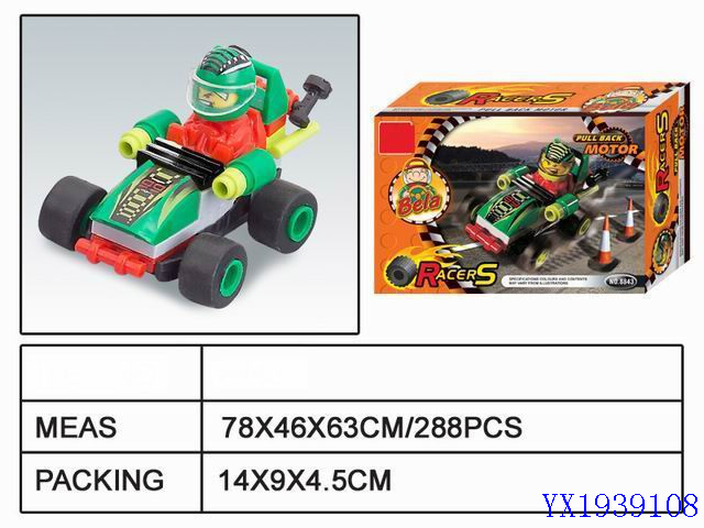 <img src='photo/2010A/YX1939108.jpg'width='400' height='300'>