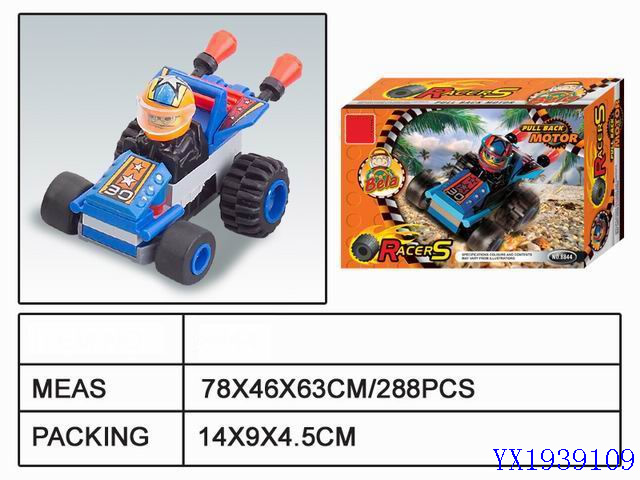 <img src='photo/2010A/YX1939109.jpg'width='400' height='300'>