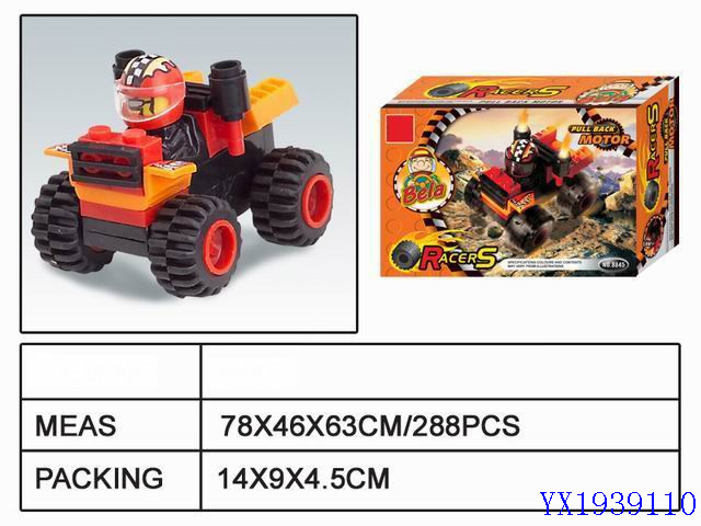 <img src='photo/2010A/YX1939110.jpg'width='400' height='300'>