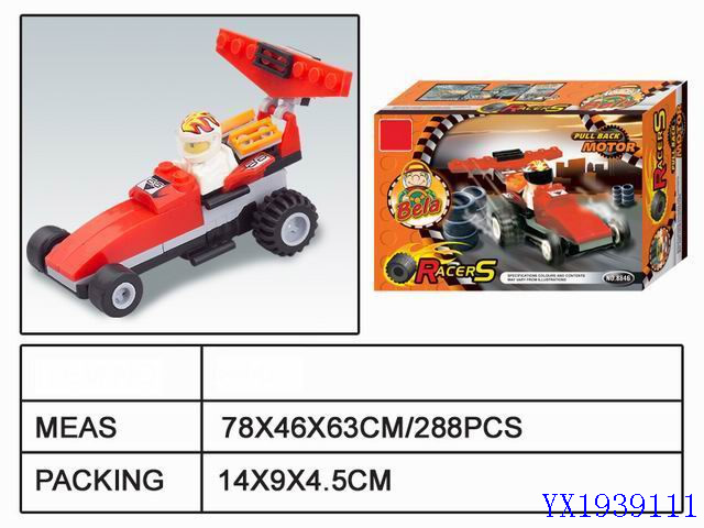 <img src='photo/2010A/YX1939111.jpg'width='400' height='300'>