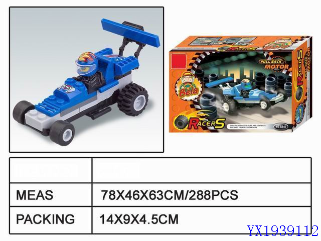 <img src='photo/2010A/YX1939112.jpg'width='400' height='300'>