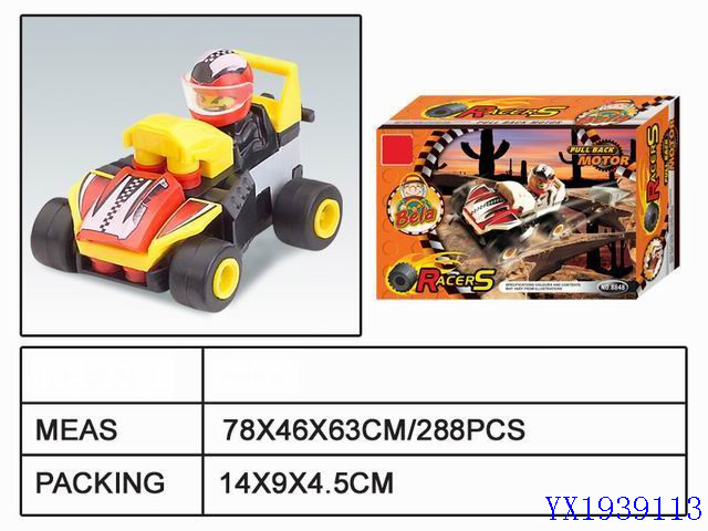 <img src='photo/2010A/YX1939113.jpg'width='400' height='300'>