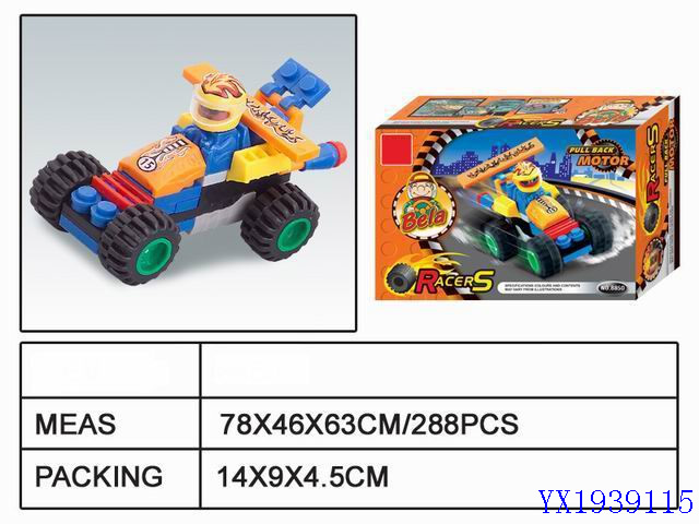 <img src='photo/2010A/YX1939115.jpg'width='400' height='300'>