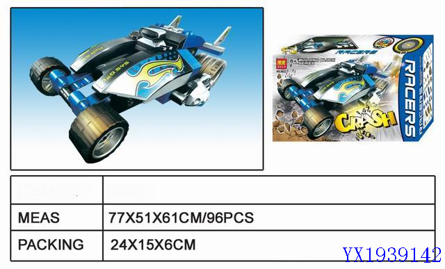 <img src='photo/2010A/YX1939142.jpg'width='400' height='300'>