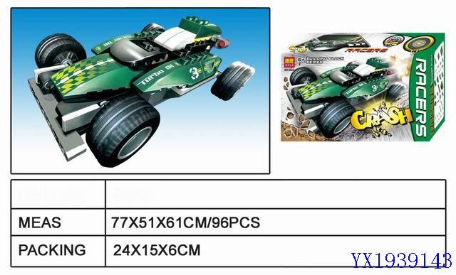 <img src='photo/2010A/YX1939143.jpg'width='400' height='300'>