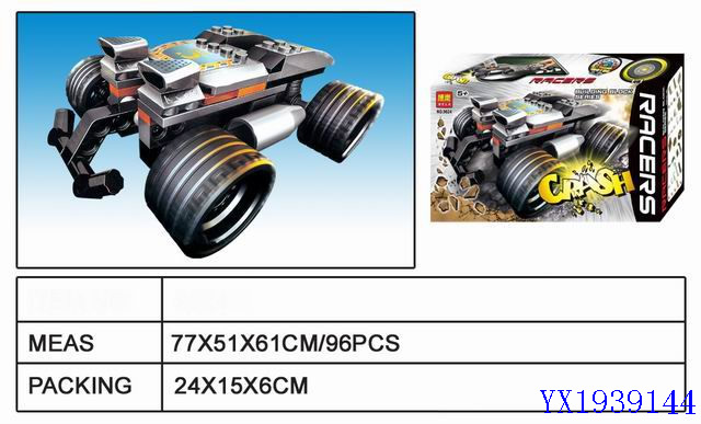 <img src='photo/2010A/YX1939144.jpg'width='400' height='300'>
