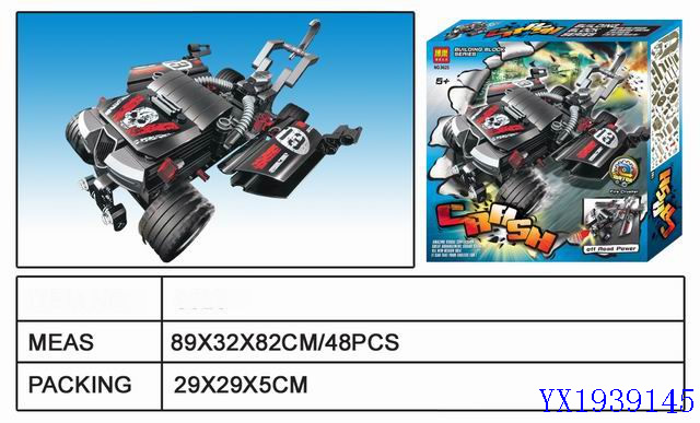 <img src='photo/2010A/YX1939145.jpg'width='400' height='300'>