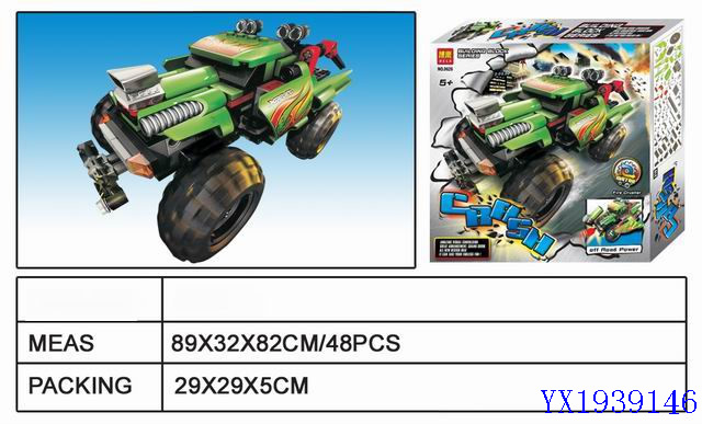 <img src='photo/2010A/YX1939146.jpg'width='400' height='300'>