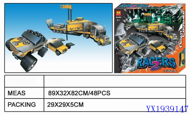 <img src='photo/2010A/YX1939147.jpg'width='400' height='300'>
