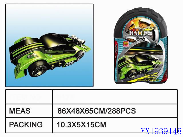 <img src='photo/2010A/YX1939148.jpg'width='400' height='300'>