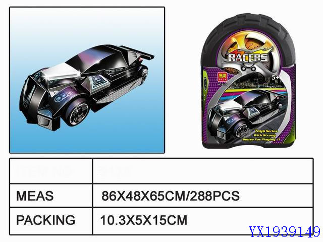 <img src='photo/2010A/YX1939149.jpg'width='400' height='300'>
