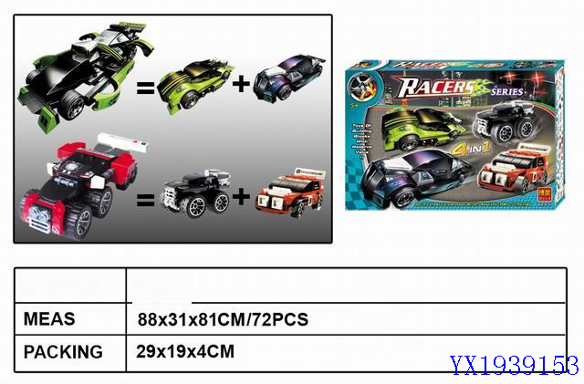 <img src='photo/2010A/YX1939153.jpg'width='400' height='300'>