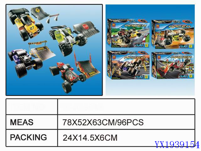 <img src='photo/2010A/YX1939154.jpg'width='400' height='300'>