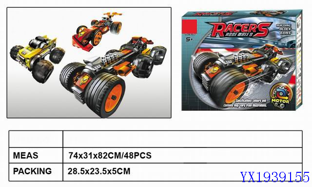 <img src='photo/2010A/YX1939155.jpg'width='400' height='300'>