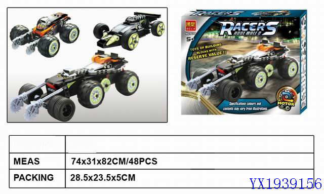 <img src='photo/2010A/YX1939156.jpg'width='400' height='300'>