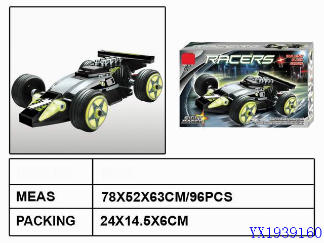 <img src='photo/2010A/YX1939160.jpg'width='400' height='300'>