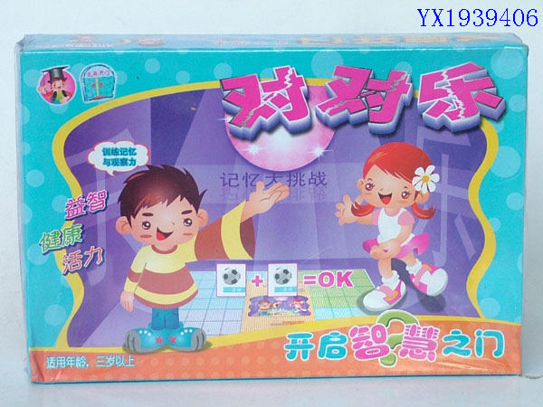 <img src='photo/2010A/YX1939406.JPG'width='400' height='300'>