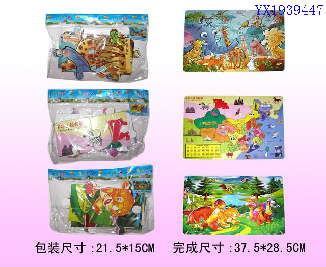 <img src='photo/2010A/YX1939447.jpg'width='400' height='300'>