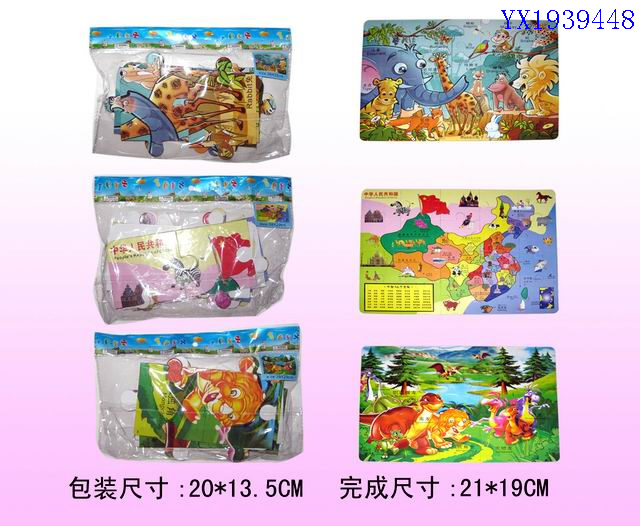<img src='photo/2010A/YX1939448.jpg'width='400' height='300'>