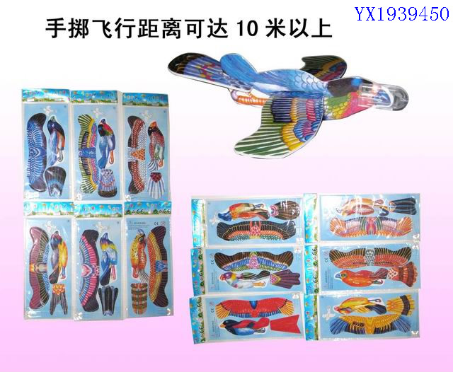 <img src='photo/2010A/YX1939450.jpg'width='400' height='300'>