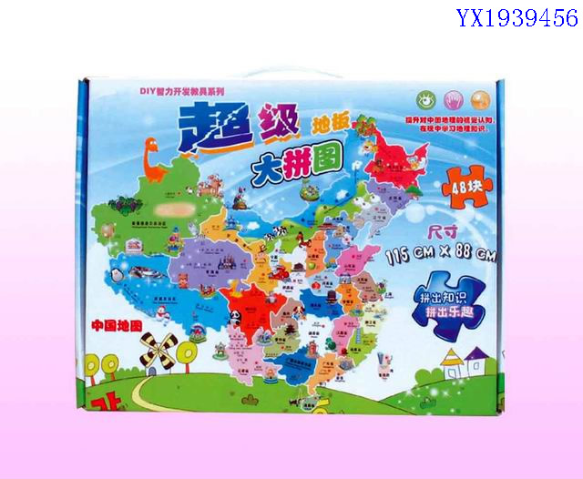 <img src='photo/2010A/YX1939456.jpg'width='400' height='300'>