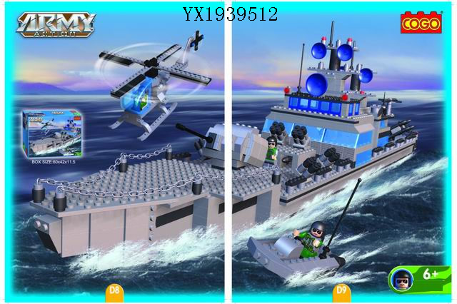 <img src='photo/2010A/YX1939512.jpg'width='400' height='300'>