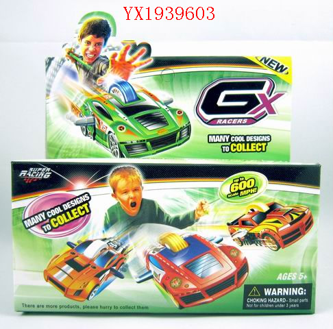 <img src='photo/2010A/YX1939603.jpg'width='400' height='300'>