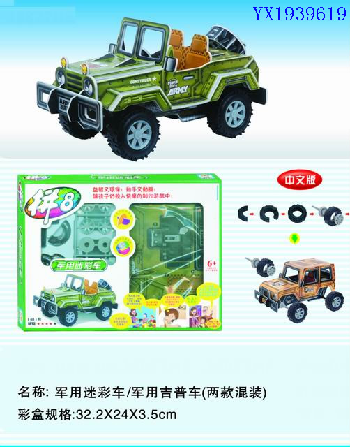 <img src='photo/2010A/YX1939619.jpg'width='400' height='300'>