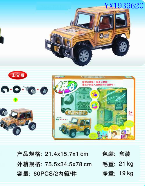 <img src='photo/2010A/YX1939620.jpg'width='400' height='300'>