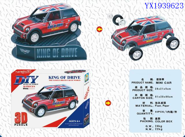 <img src='photo/2010A/YX1939623.jpg'width='400' height='300'>