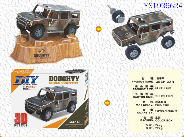 <img src='photo/2010A/YX1939624.jpg'width='400' height='300'>