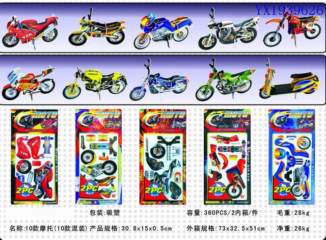 <img src='photo/2010A/YX1939626.jpg'width='400' height='300'>