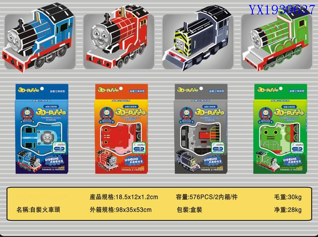 <img src='photo/2010A/YX1939627.jpg'width='400' height='300'>