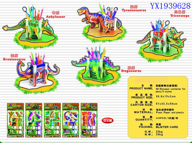<img src='photo/2010A/YX1939628.jpg'width='400' height='300'>